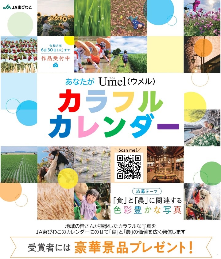 カラフルカレンダーチラシ - コピー - コピー